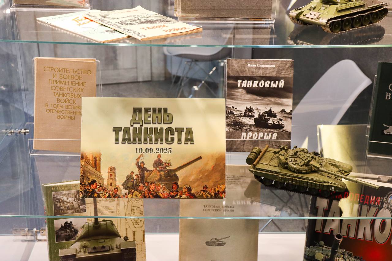 День танкиста отпраздновали в Белорусском государственном музее истории Великой Отечественной войны
