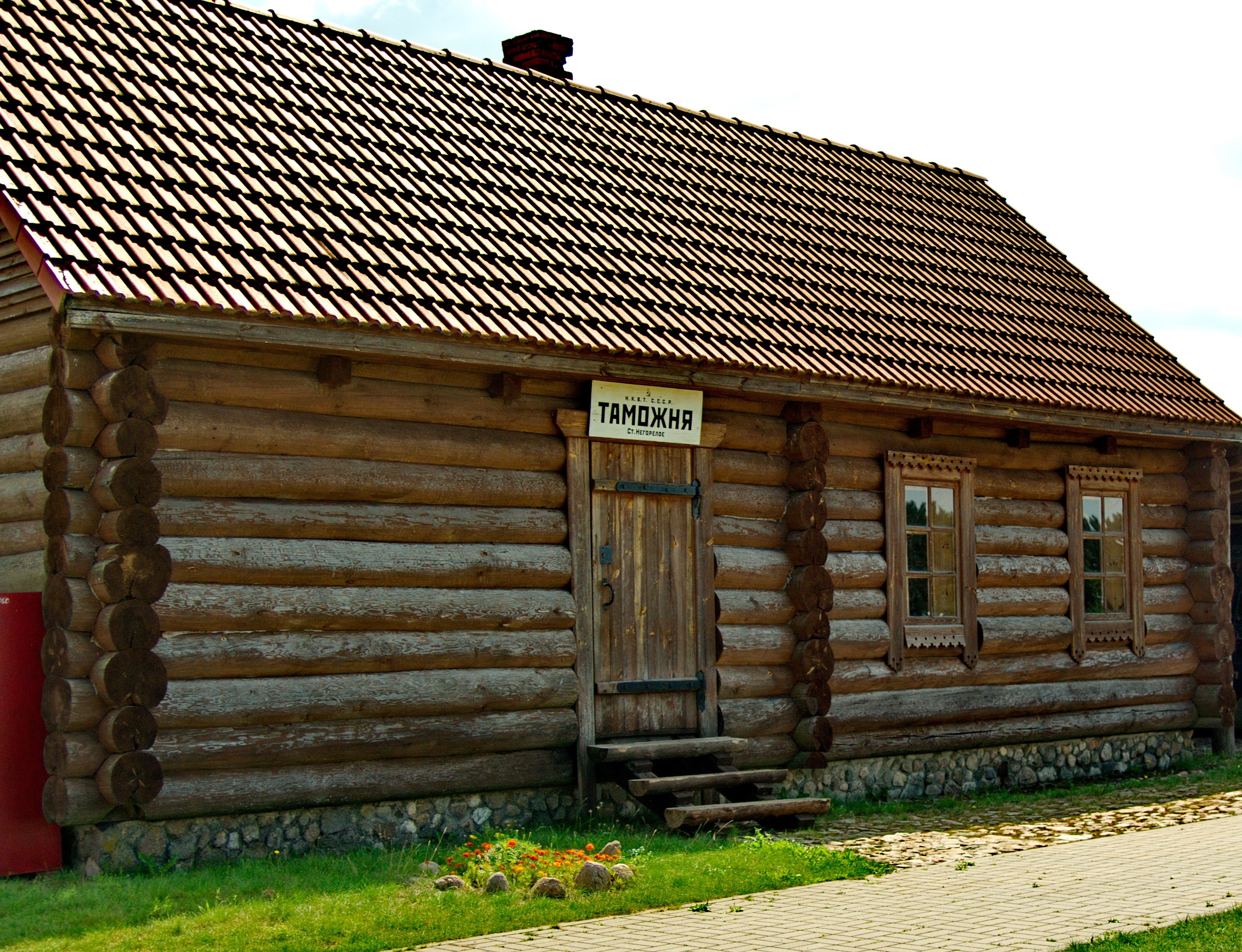 Западный таможенный округ 1921–1941 гг.