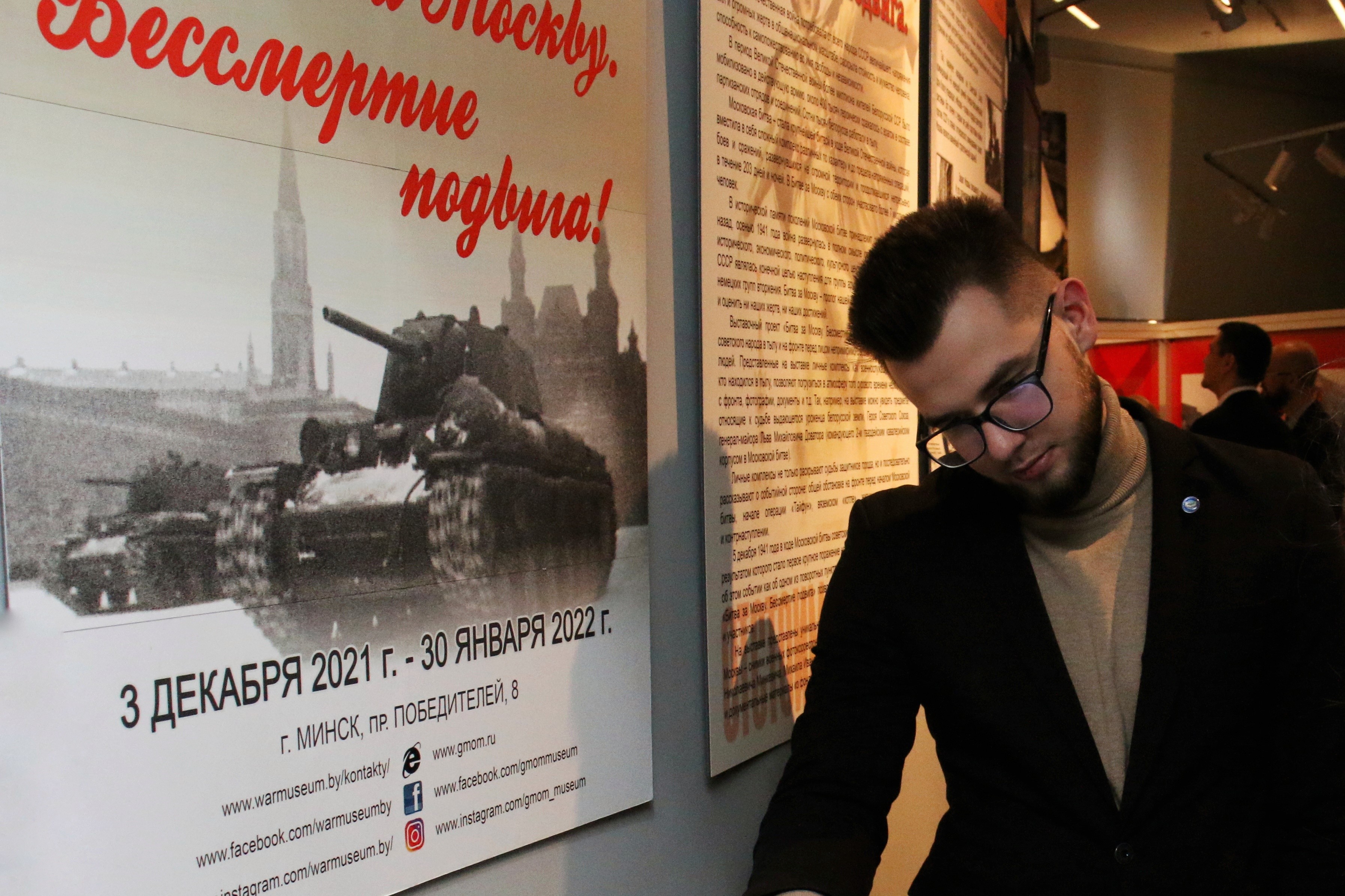 Открылась выставка "Битва за Москву. Бессмертие подвига"