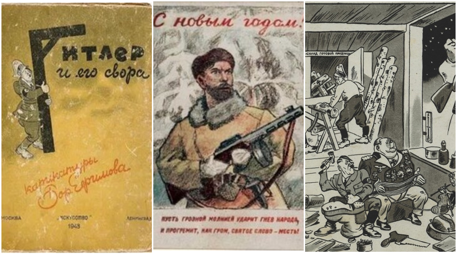 О чем расскажет старая книга