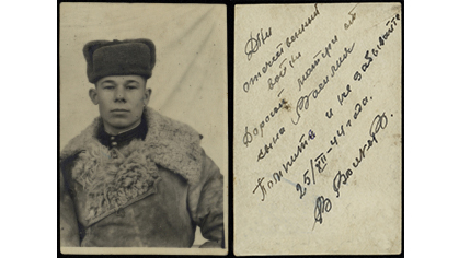 Волков Василий Сергеевич – сержант 378-го отдельного зенитно-артиллерийского дивизиона 1-го Прибалтийского фронта.