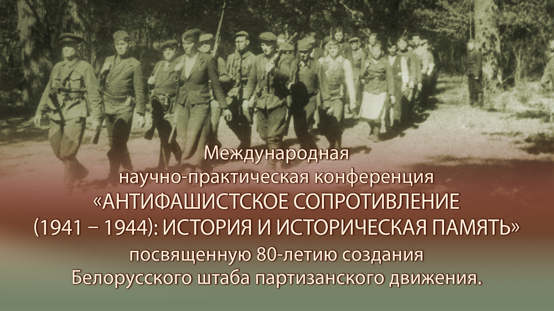 Приглашаем к участию в международной научно-практической конференции  30 ноября 2022 г.