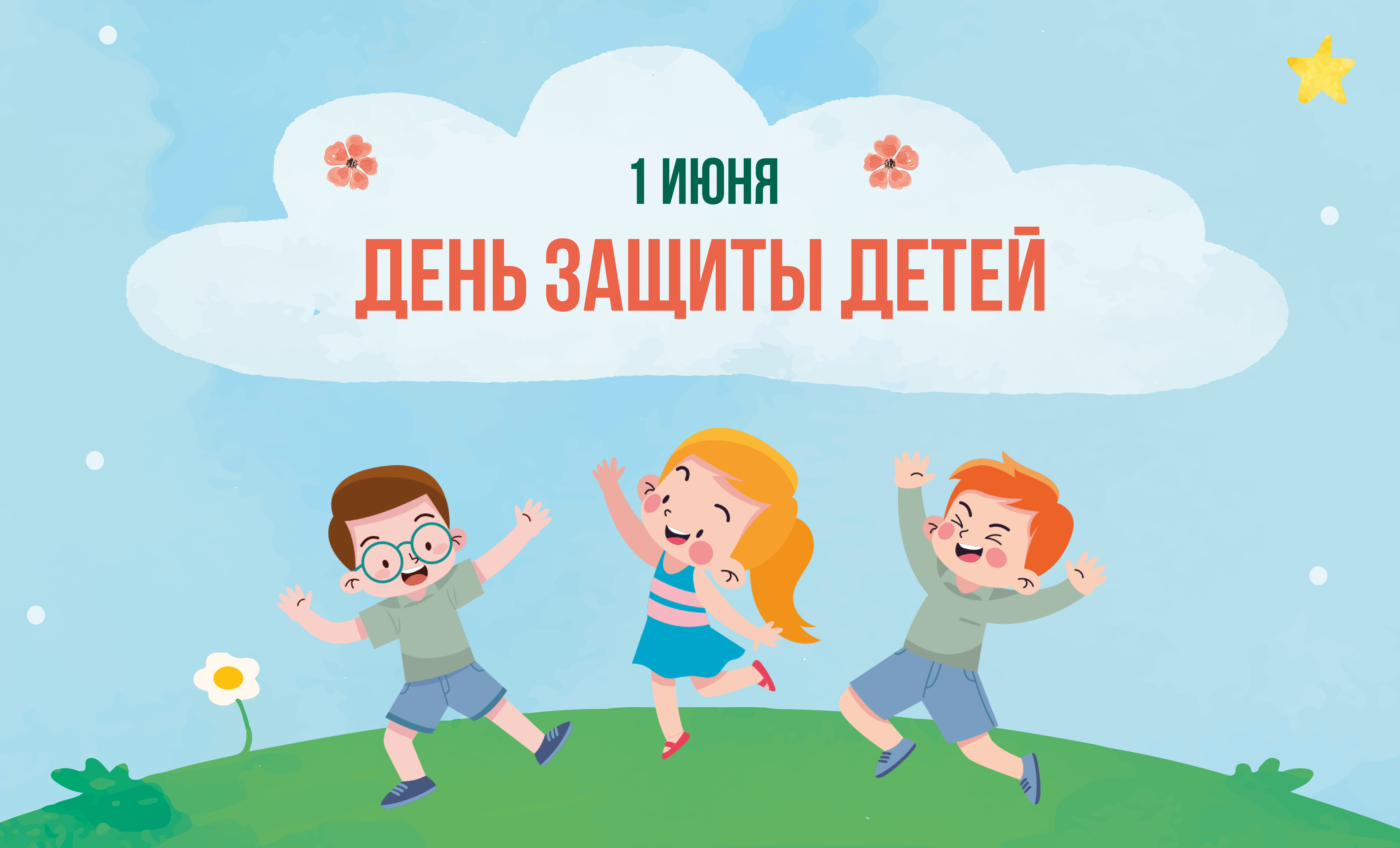 День защиты детей в музее