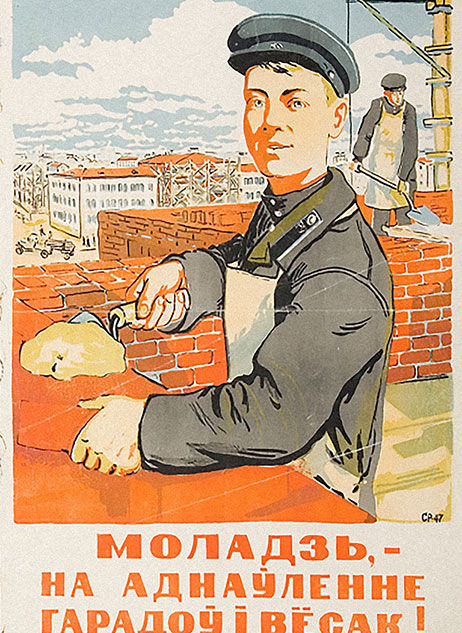 С. Романов. 1947 г.