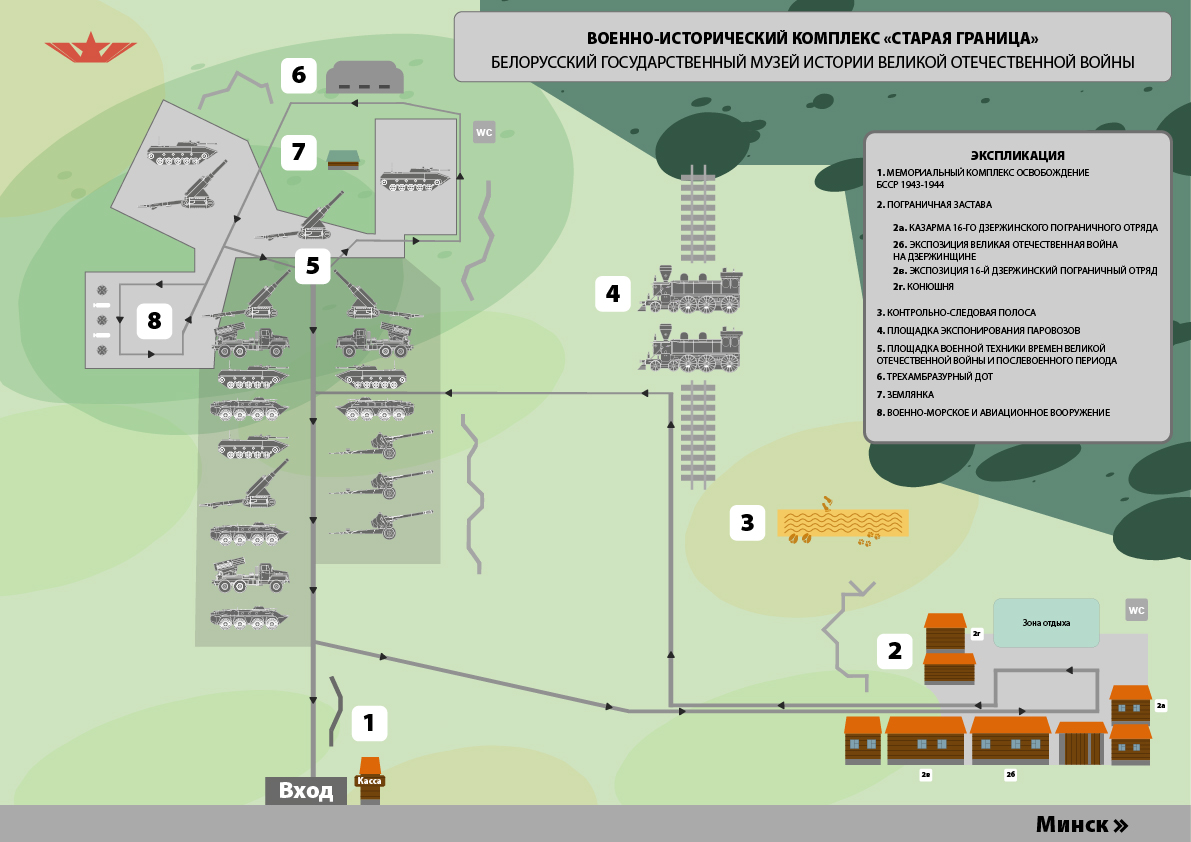 карта №2-01-01.jpg