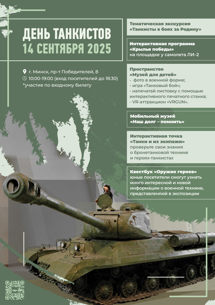 нов проект_Монтажная область 1 (2).jpg