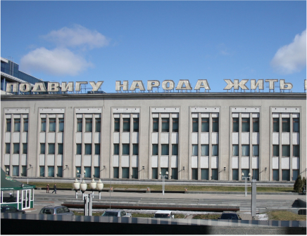 Музей на Кастрычніцкай плошчы. 2012 г. Музей на Кастрычніцкай плошчы. 2012 г.jpg