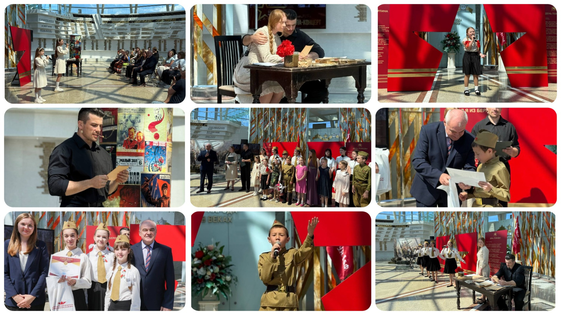 концерт.jpg