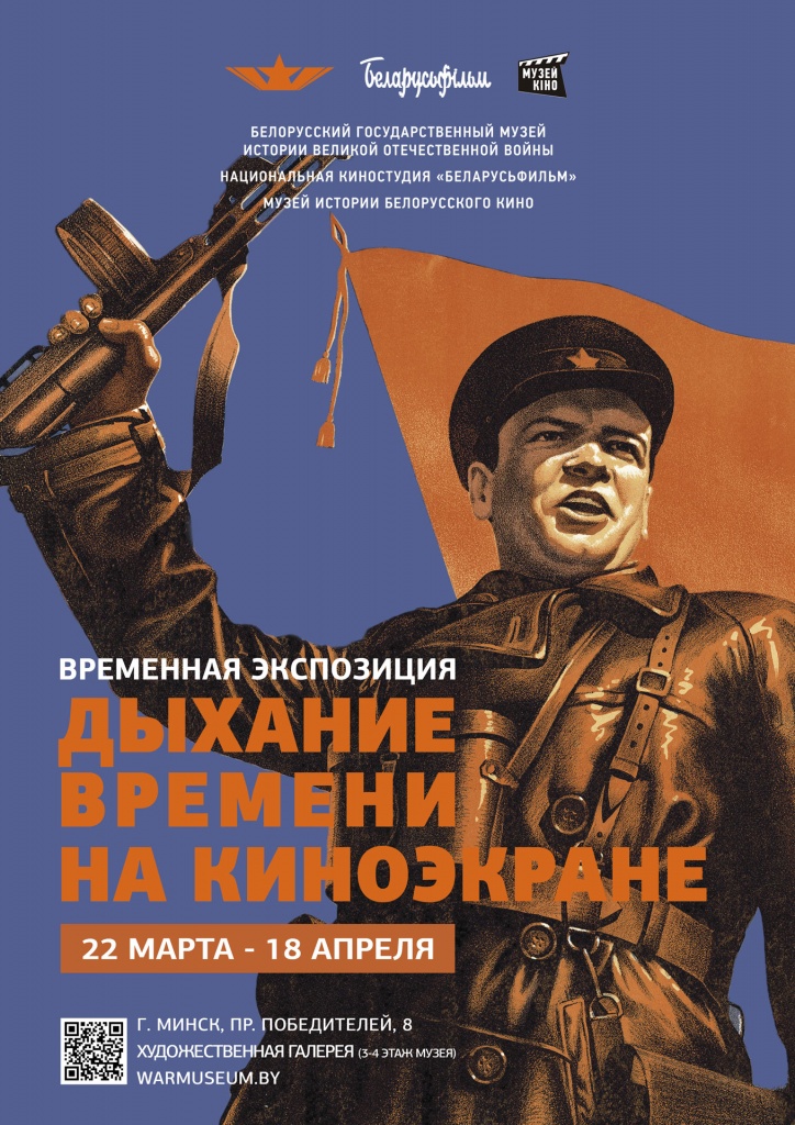 Афиша.jpg
