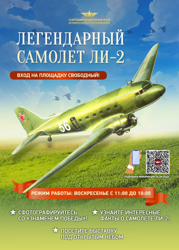 ПРАВКИ.jpg