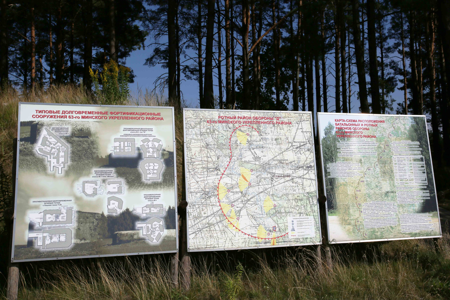 Доты стенды.JPG