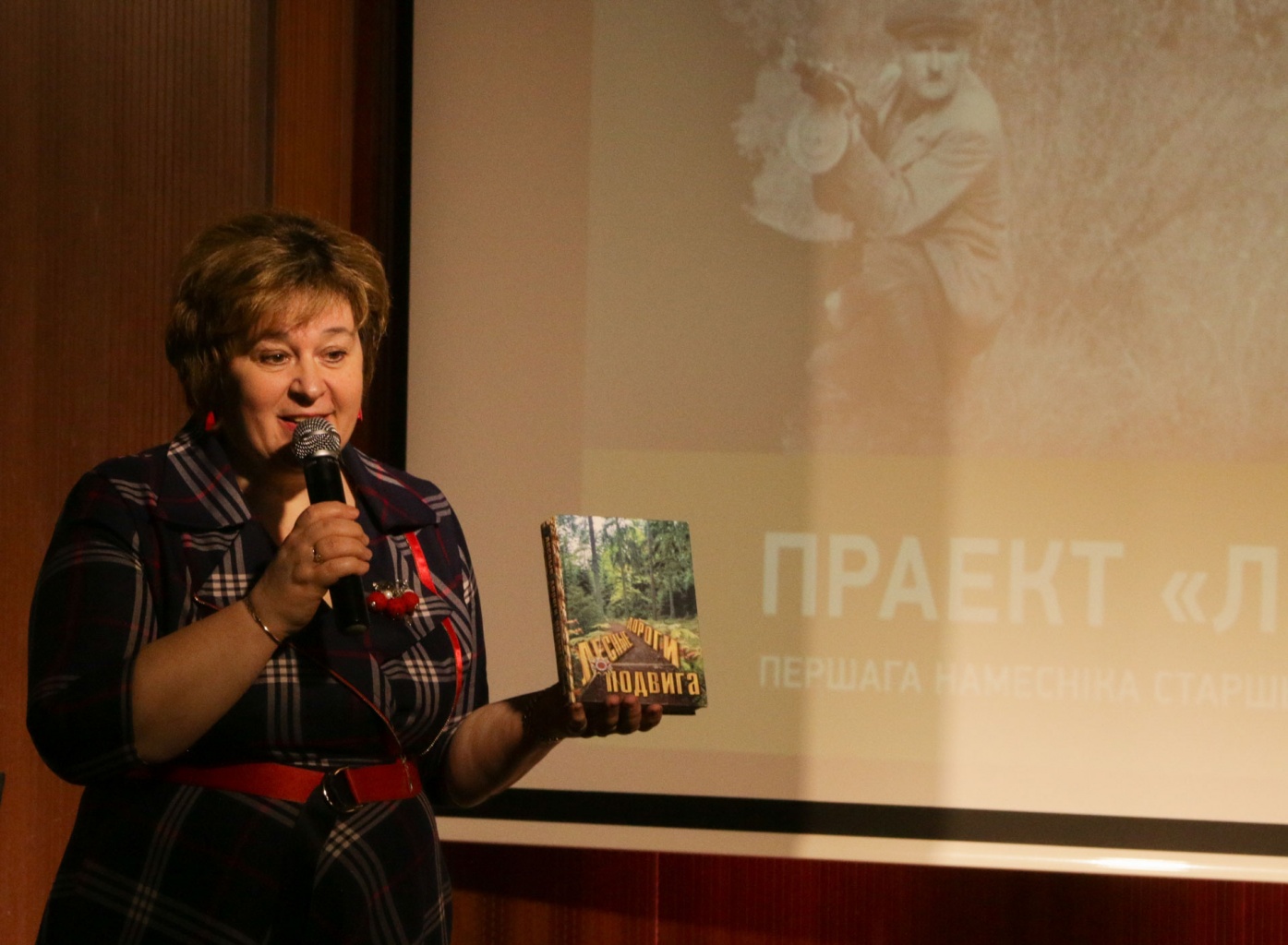 Стельмах-1920х1080.jpg