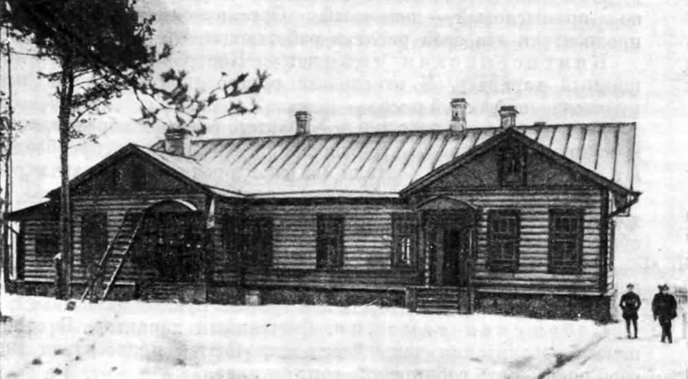 1 - Застава 16-го Дзержинского пограничного отряда, м. Заславль, 1930-е гг..PNG