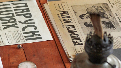 Пограничная застава