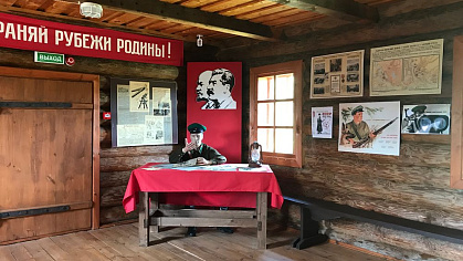 Пограничная застава