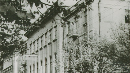 Музей на ул.К.Маркса, 12. 1964 г.jpg